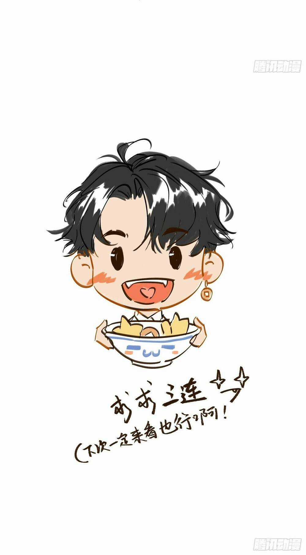 Bạch Trạch Chi Danh - Chapter 3 - Trang 48