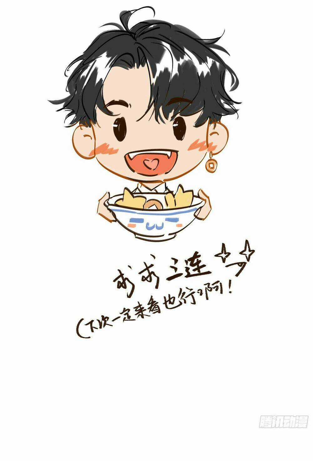 Bạch Trạch Chi Danh - Chapter 4 - Trang 48