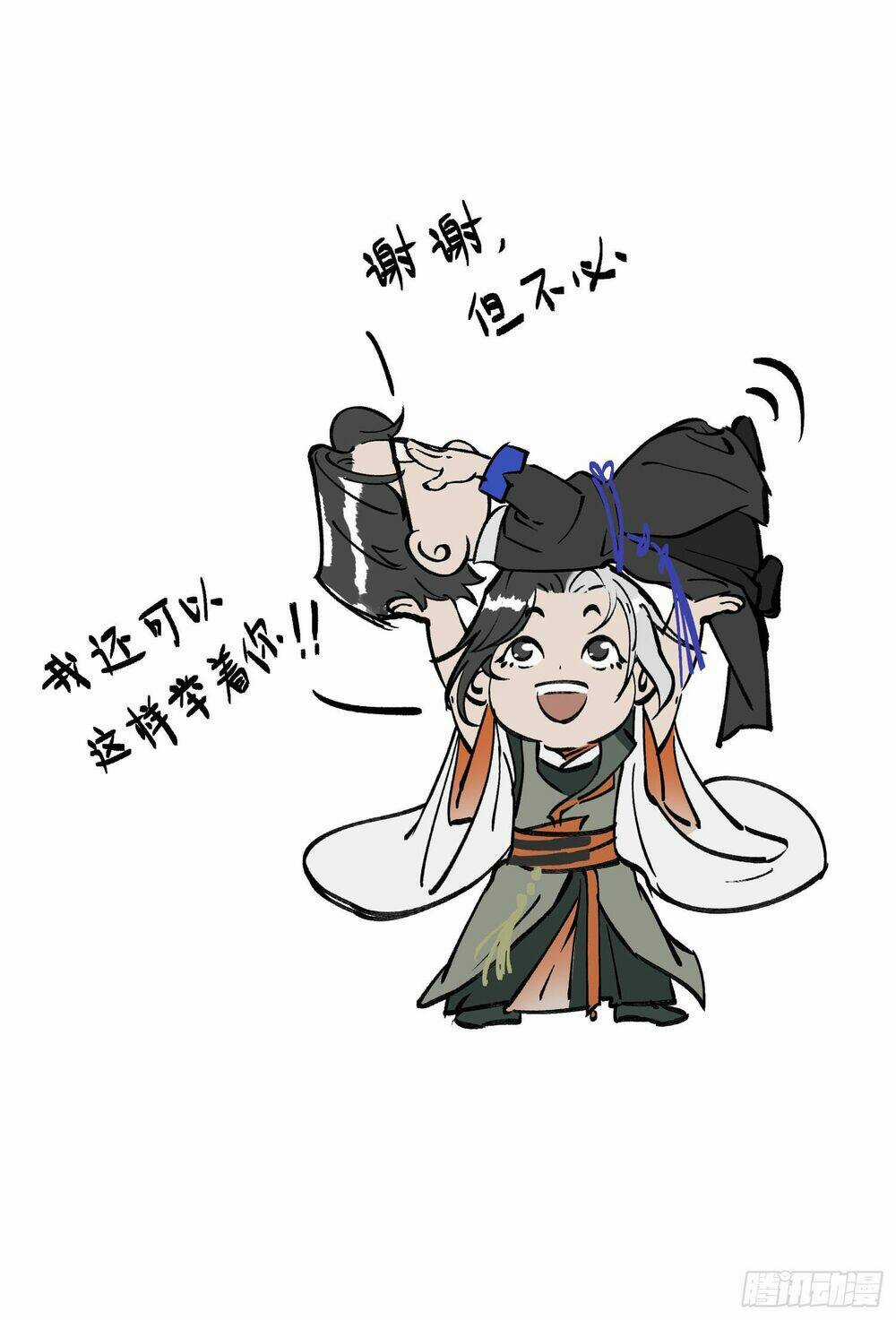 Bạch Trạch Chi Danh - Chapter 4 - Trang 49