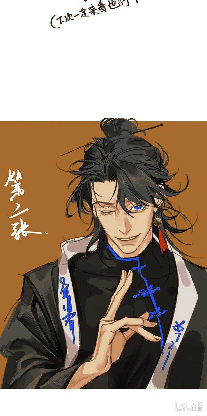 Bạch Trạch Chi Danh - Chapter 6 - Trang 51