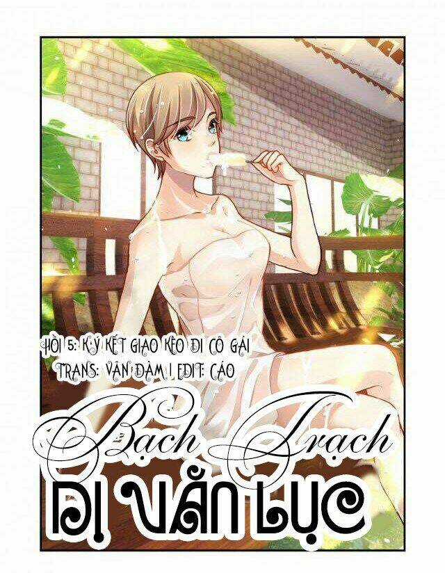 Bạch Trạch Dị Văn Lục - Chapter 5 - Trang 1