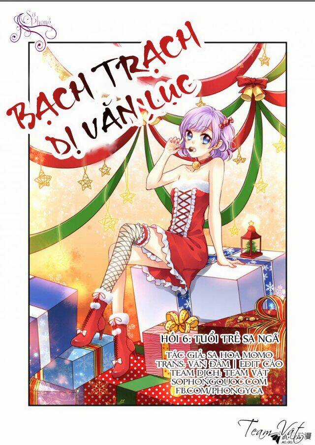 Bạch Trạch Dị Văn Lục - Chapter 6 - Trang 1
