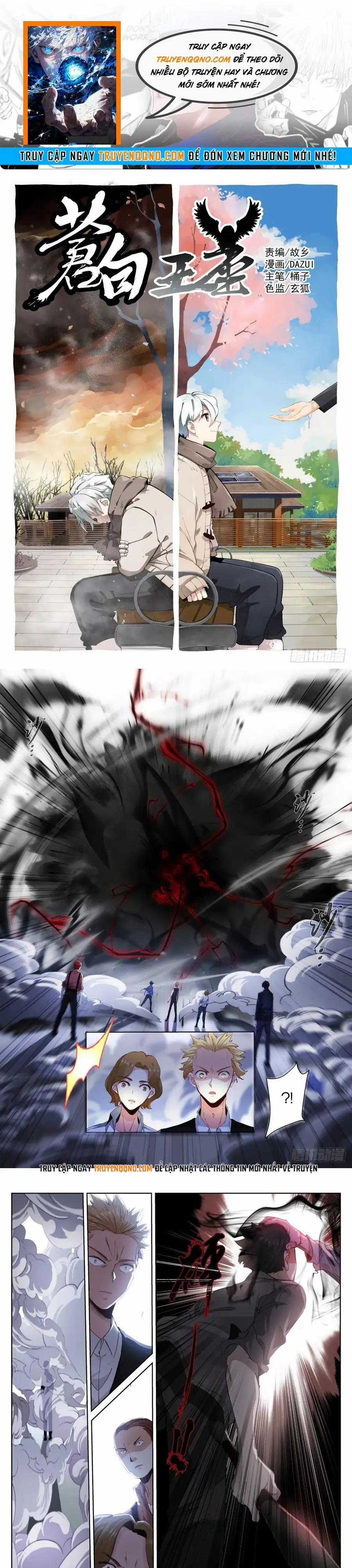 Bạch Vương Tọa - Chương 175 - Trang 1