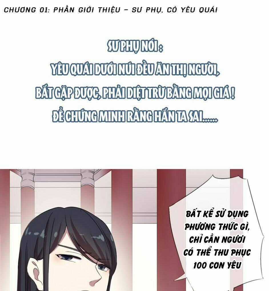 Bách Yêu Dị Văn - Chapter 1 - Trang 1