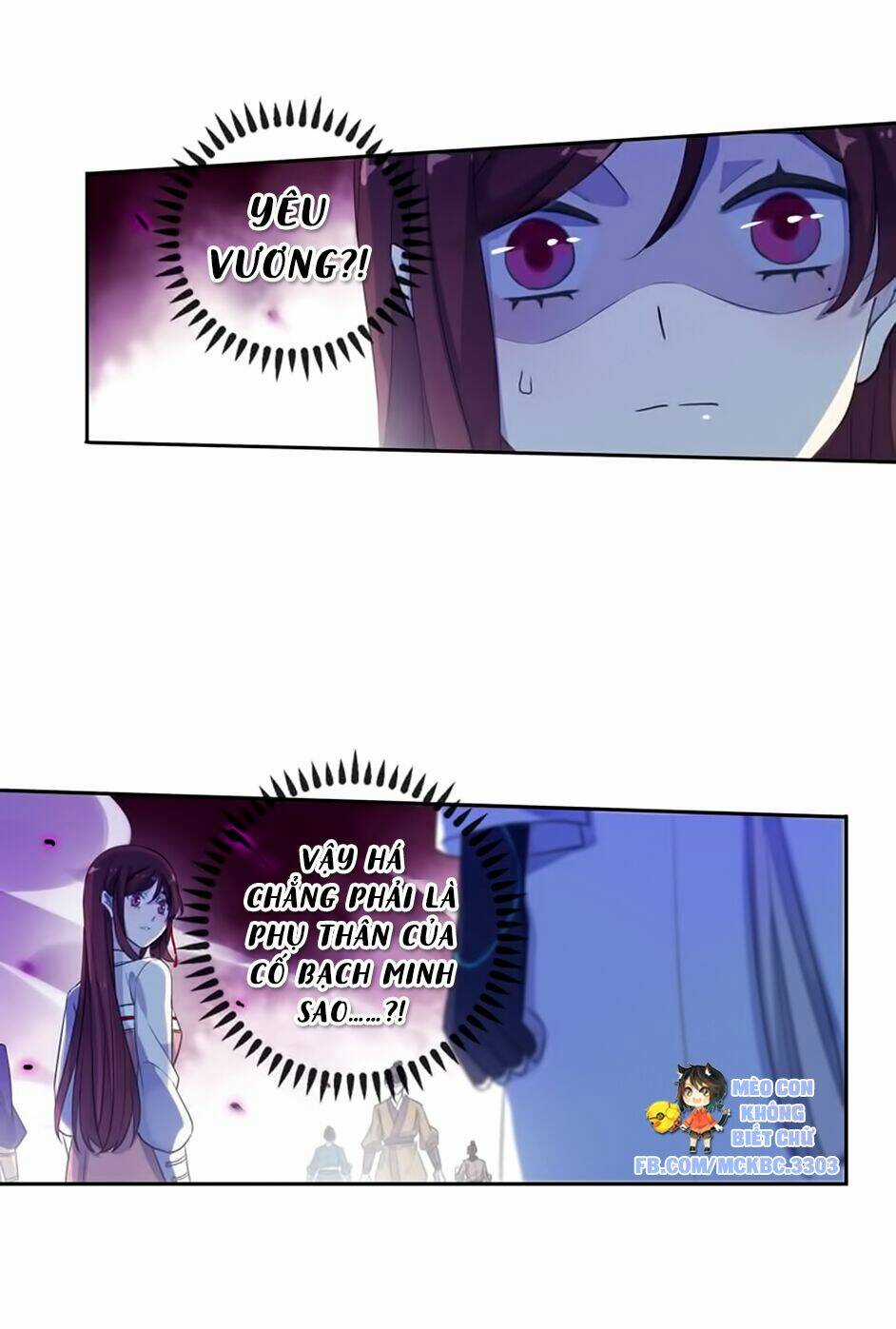 Bách Yêu Dị Văn - Chapter 102 - Trang 5