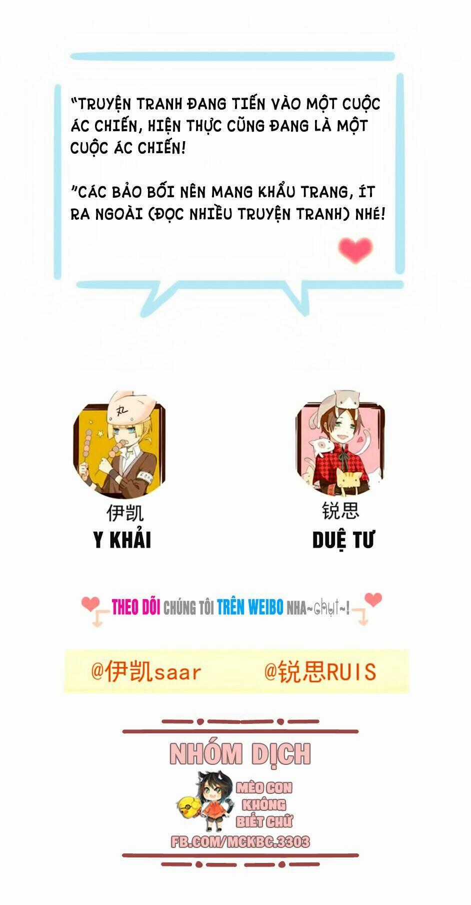 Bách Yêu Dị Văn - Chapter 102 - Trang 48