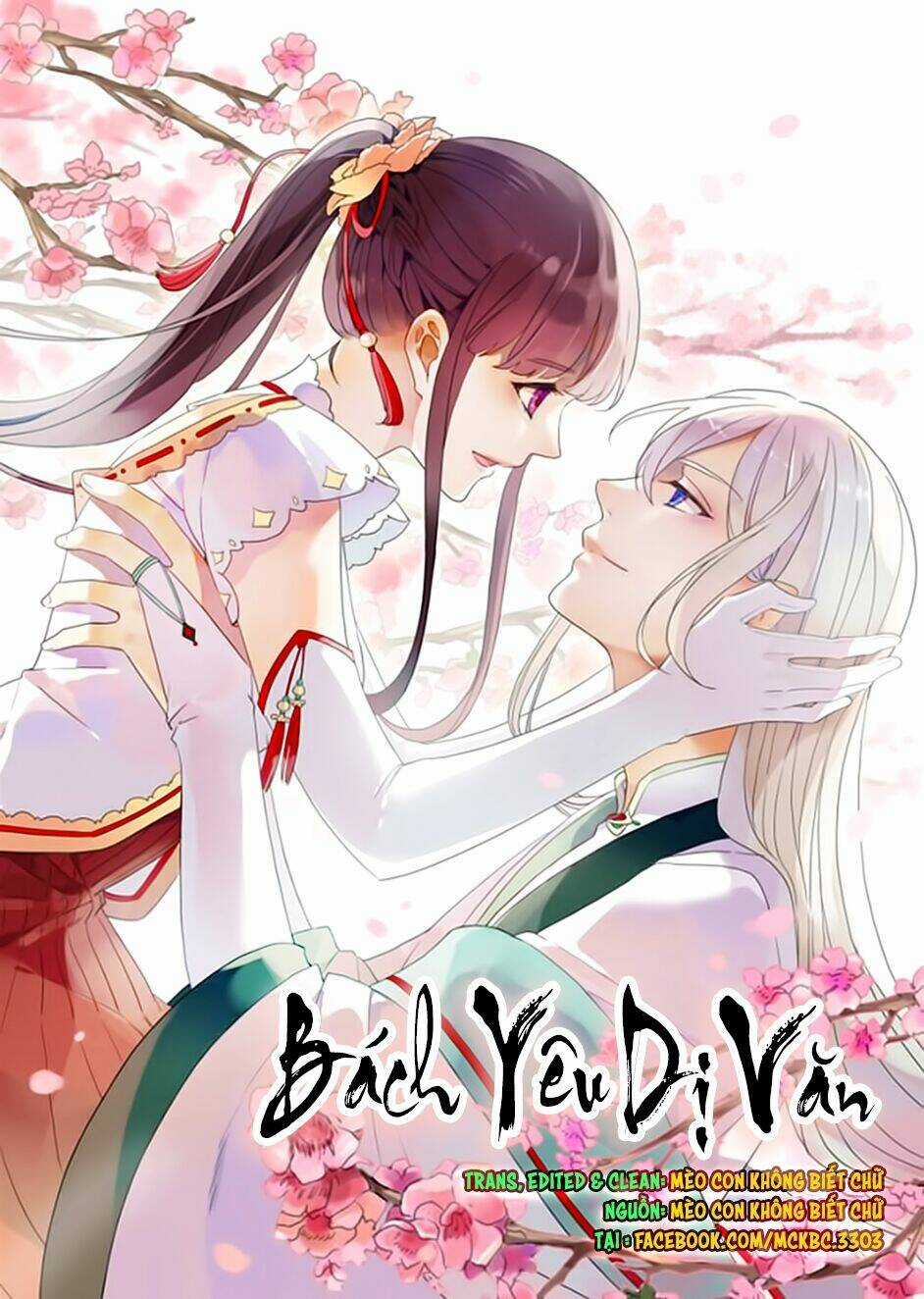 Bách Yêu Dị Văn - Chapter 103.5 - Trang 3