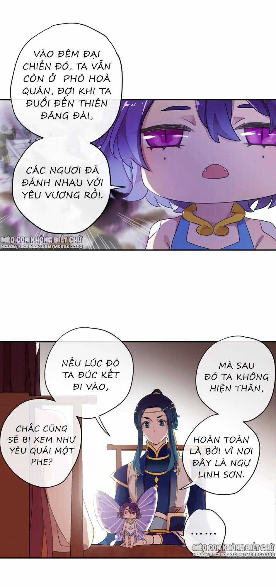 Bách Yêu Dị Văn - Chapter 103 - Trang 17