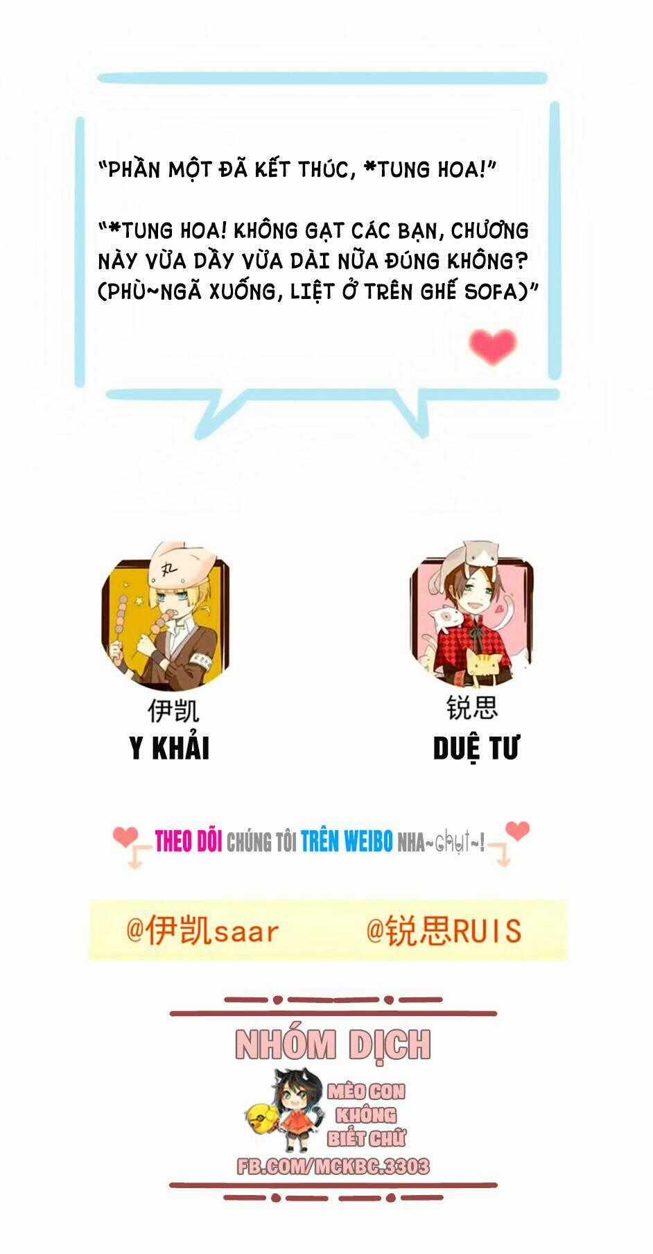 Bách Yêu Dị Văn - Chapter 104 - Trang 98