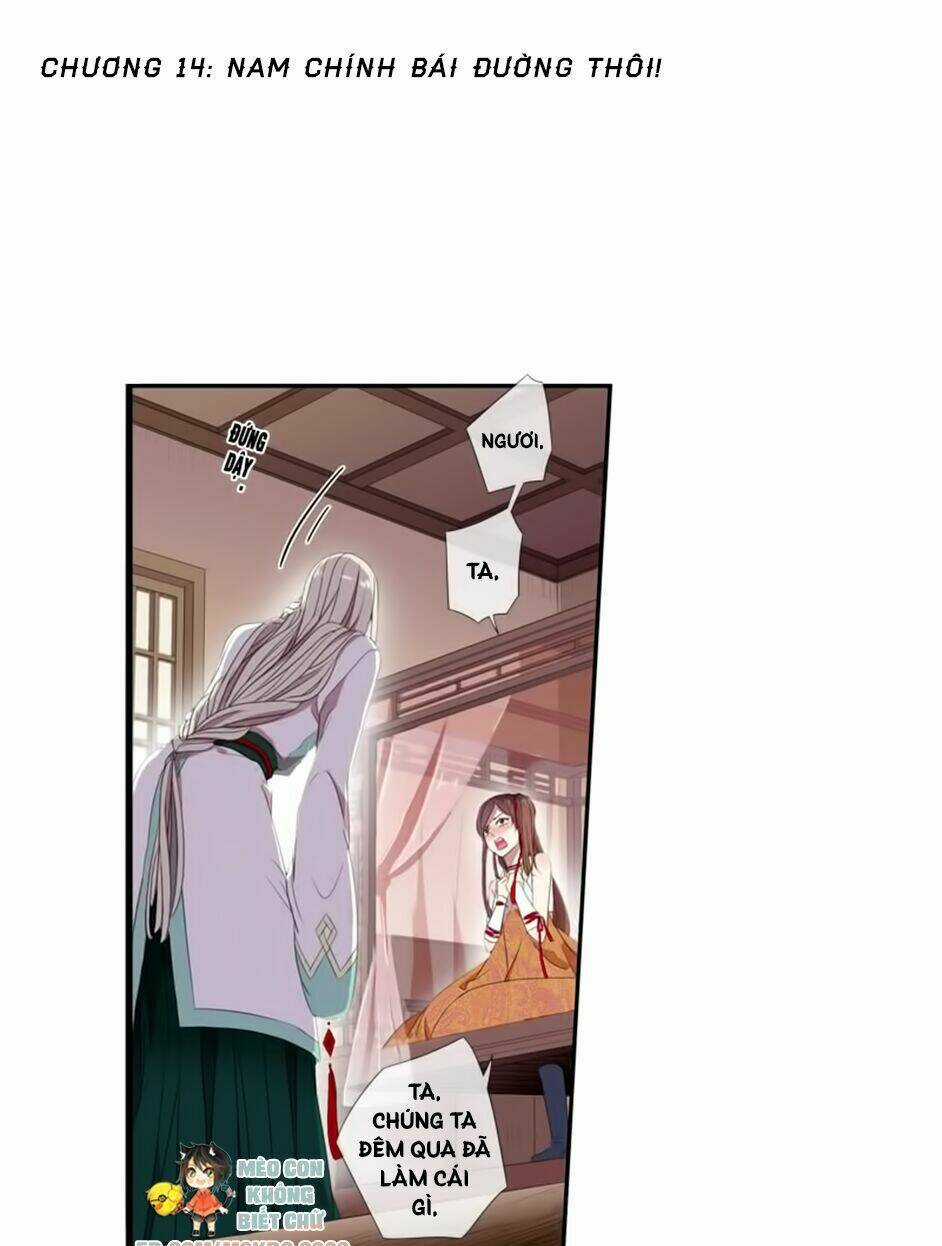 Bách Yêu Dị Văn - Chapter 14 - Trang 3