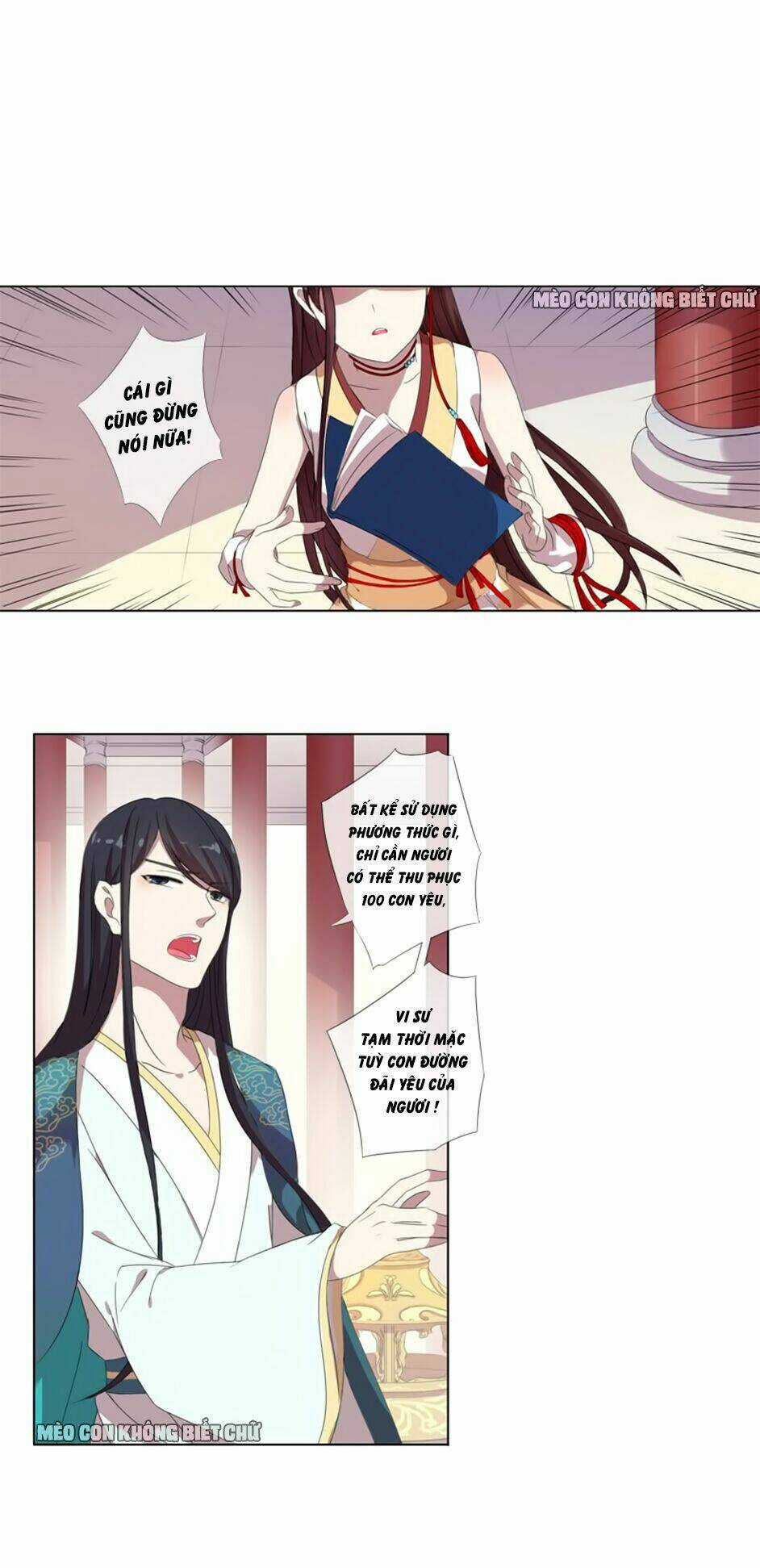 Bách Yêu Dị Văn - Chapter 2 - Trang 21