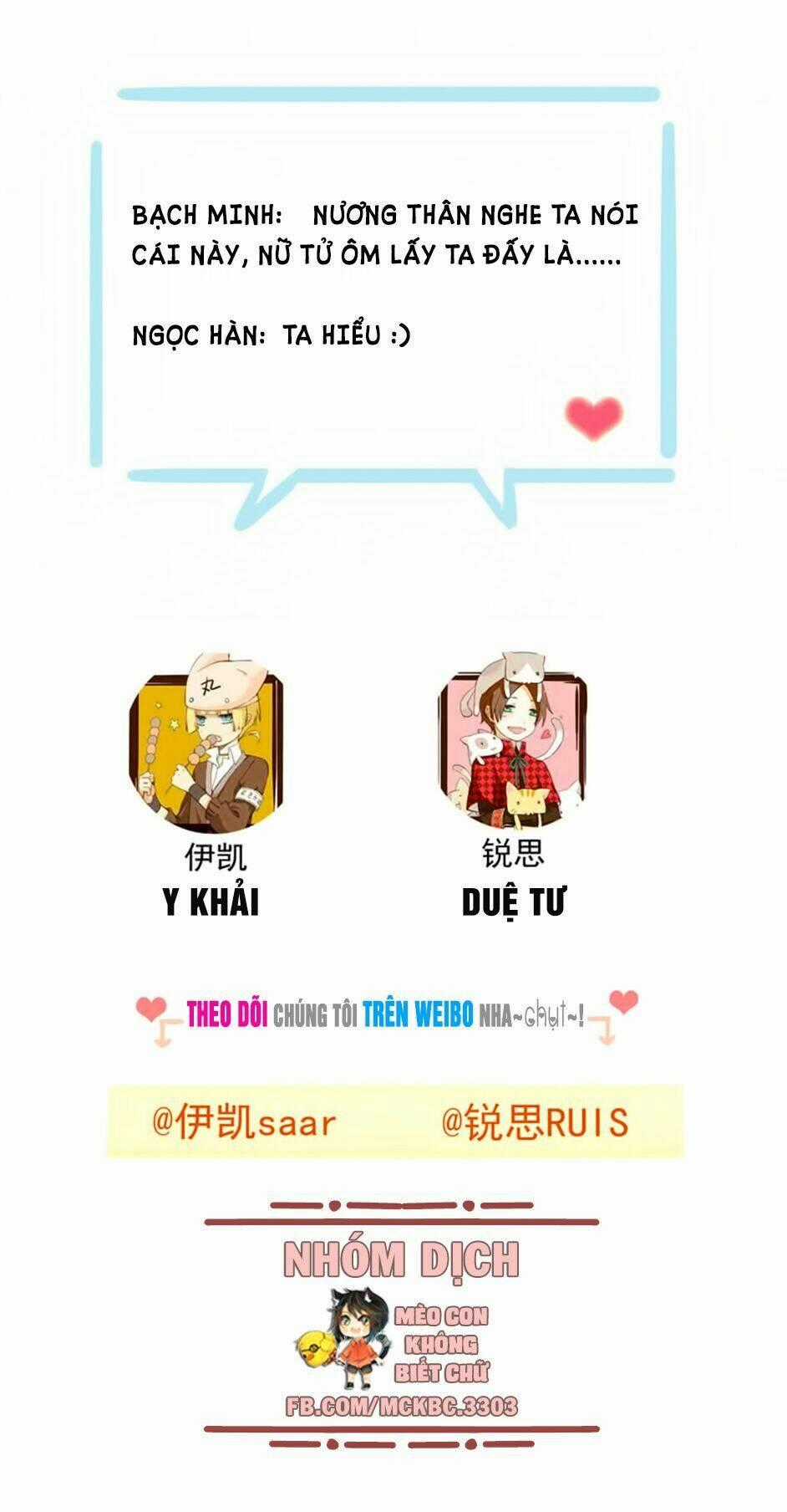 Bách Yêu Dị Văn - Chapter 25 - Trang 66