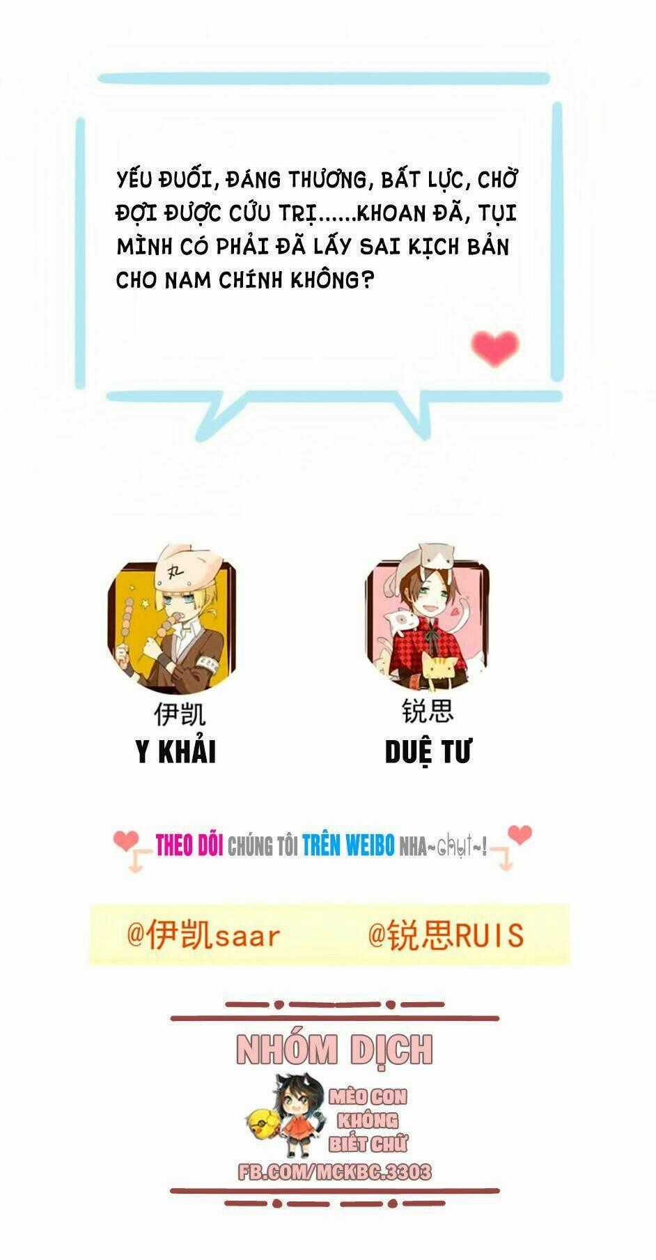 Bách Yêu Dị Văn - Chapter 26 - Trang 57