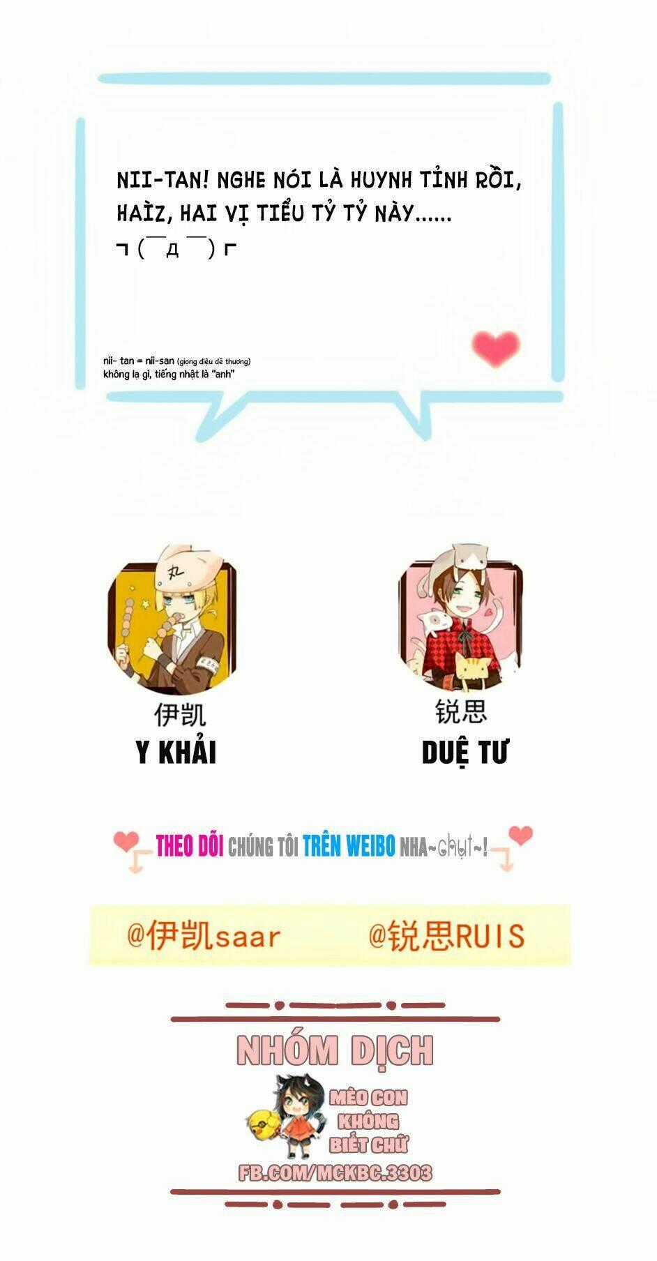 Bách Yêu Dị Văn - Chapter 27 - Trang 55