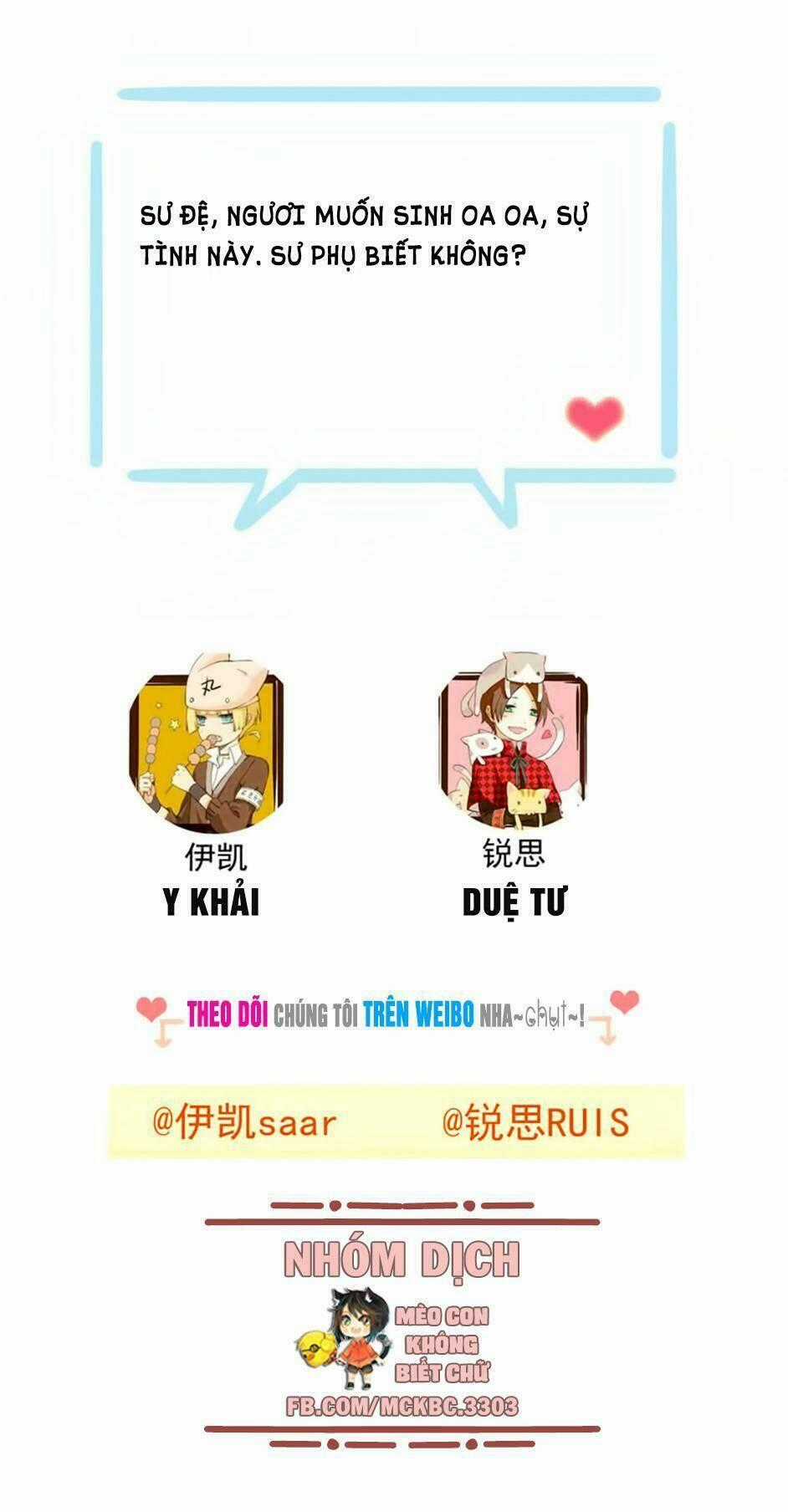 Bách Yêu Dị Văn - Chapter 28 - Trang 62