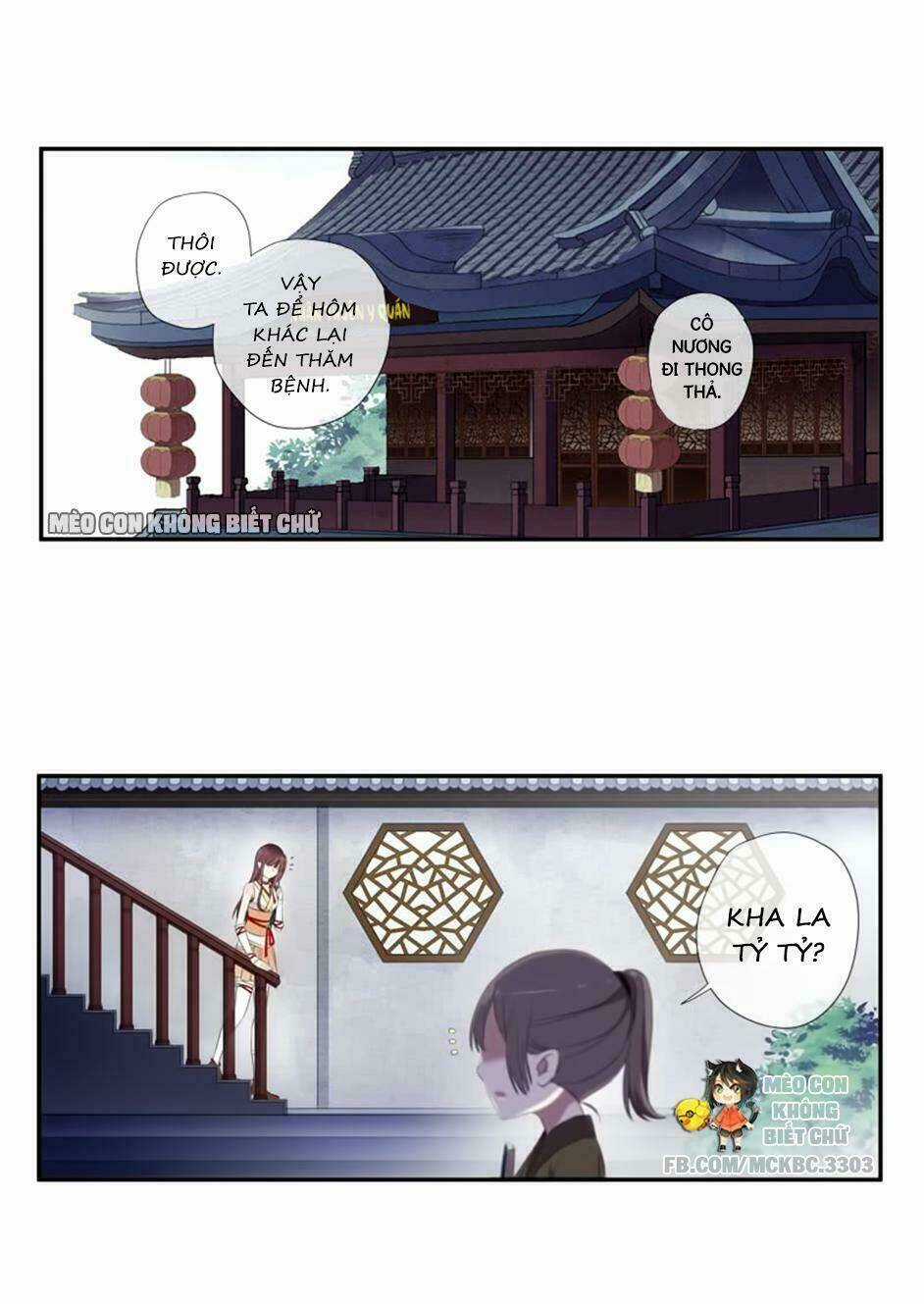 Bách Yêu Dị Văn - Chapter 28 - Trang 9