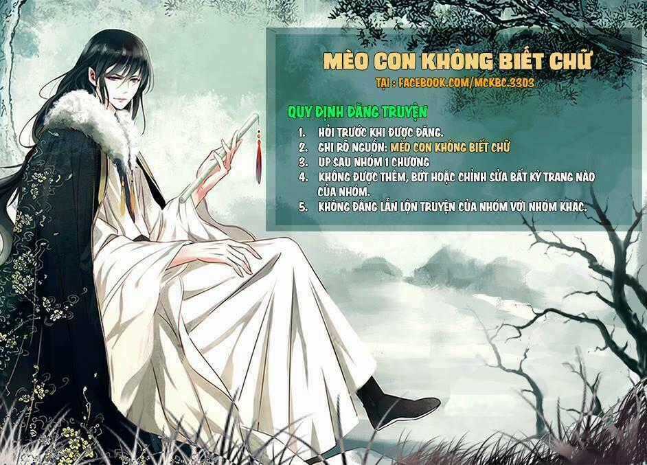 Bách Yêu Dị Văn - Chapter 29 - Trang 1