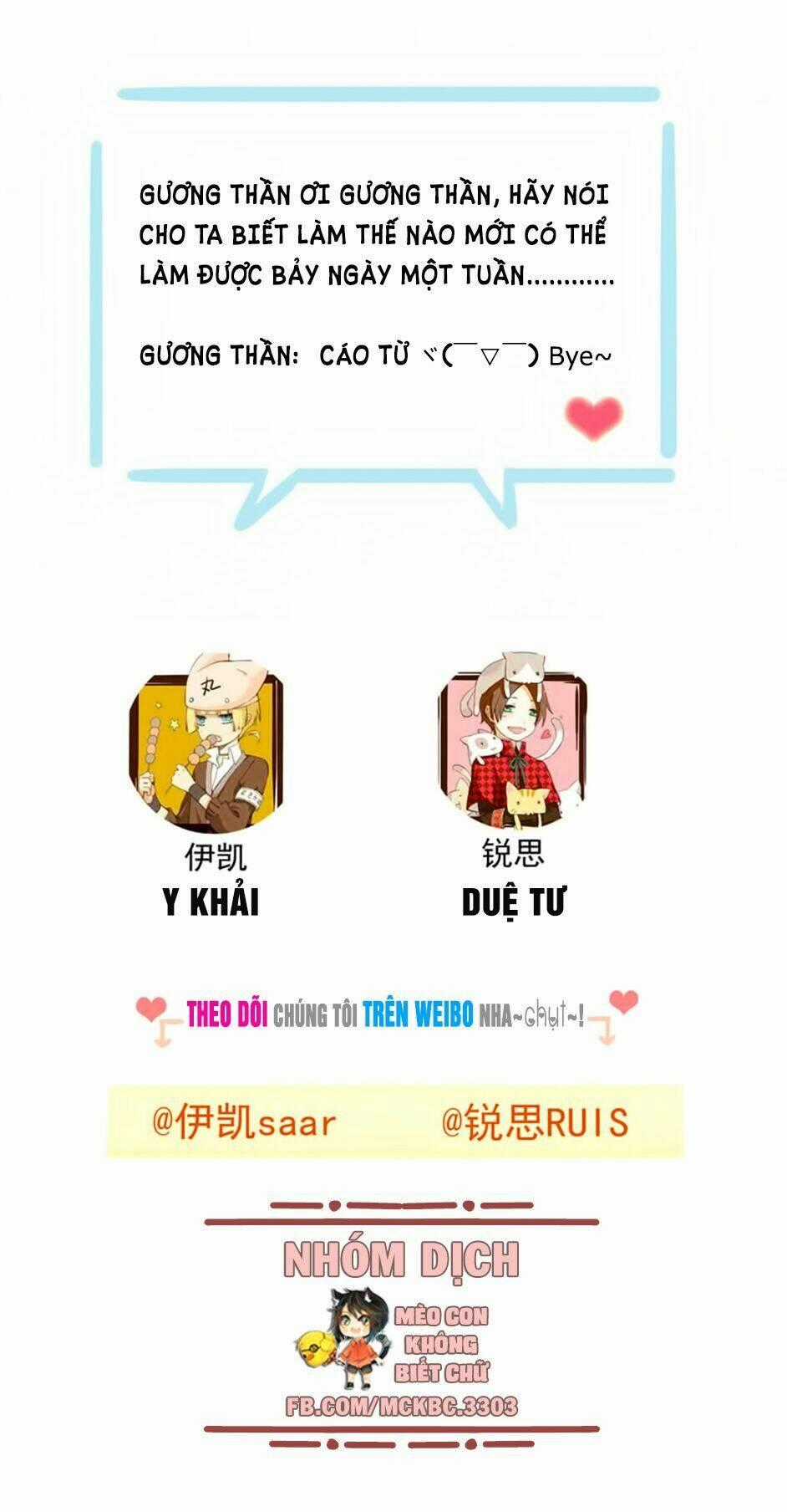 Bách Yêu Dị Văn - Chapter 30 - Trang 55