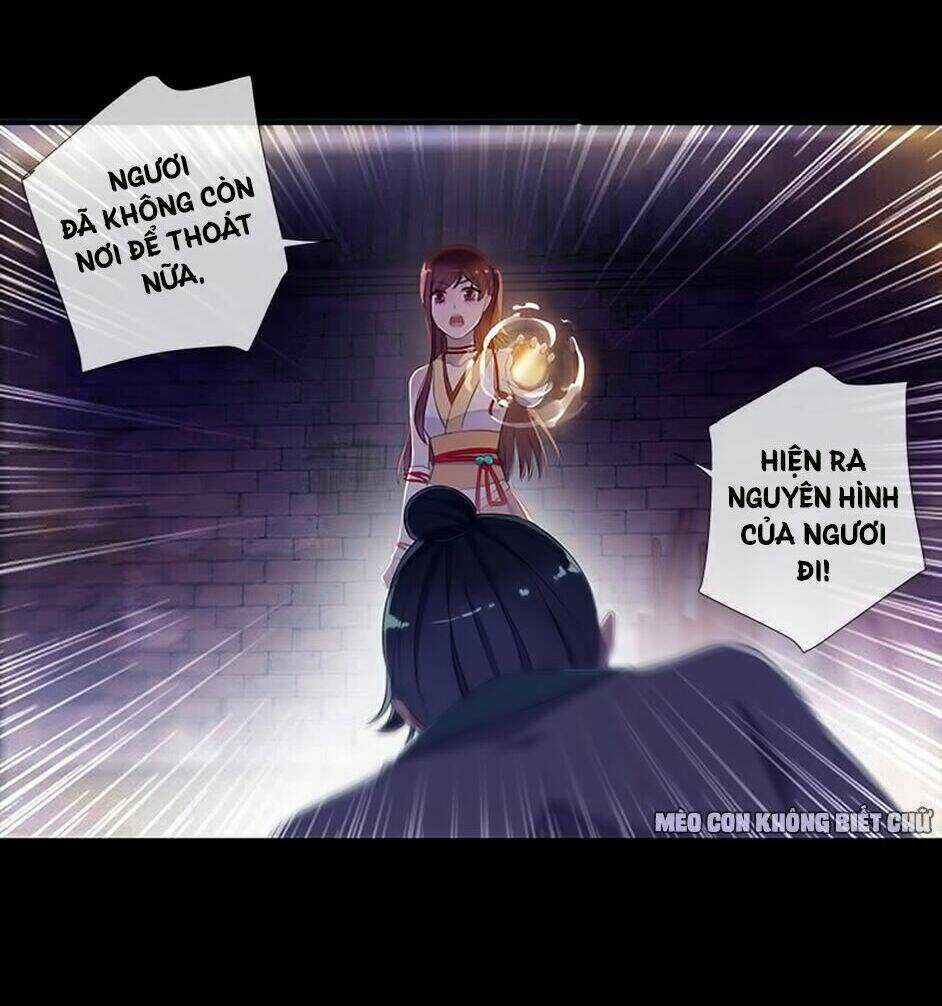 Bách Yêu Dị Văn - Chapter 32 - Trang 16