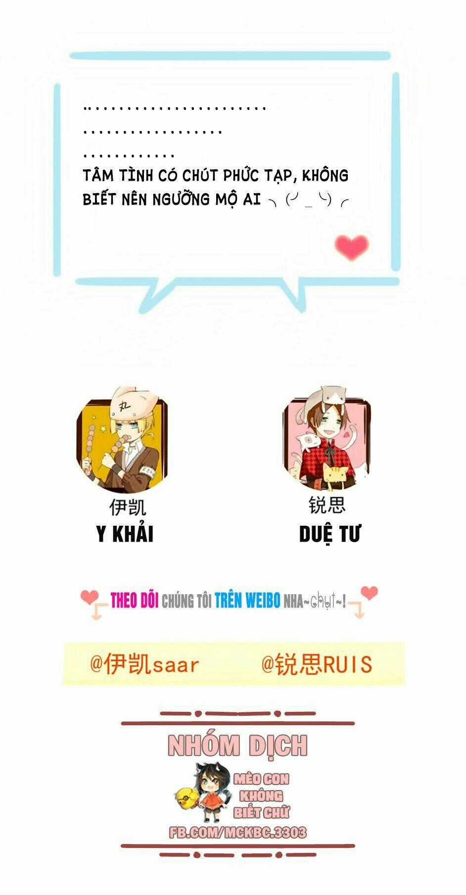 Bách Yêu Dị Văn - Chapter 32 - Trang 53