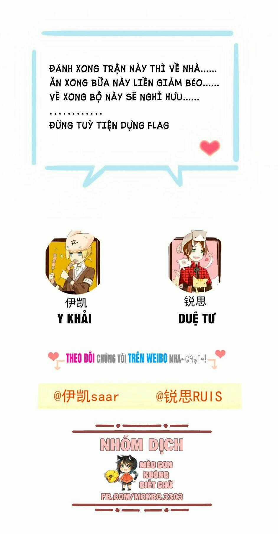 Bách Yêu Dị Văn - Chapter 33 - Trang 60