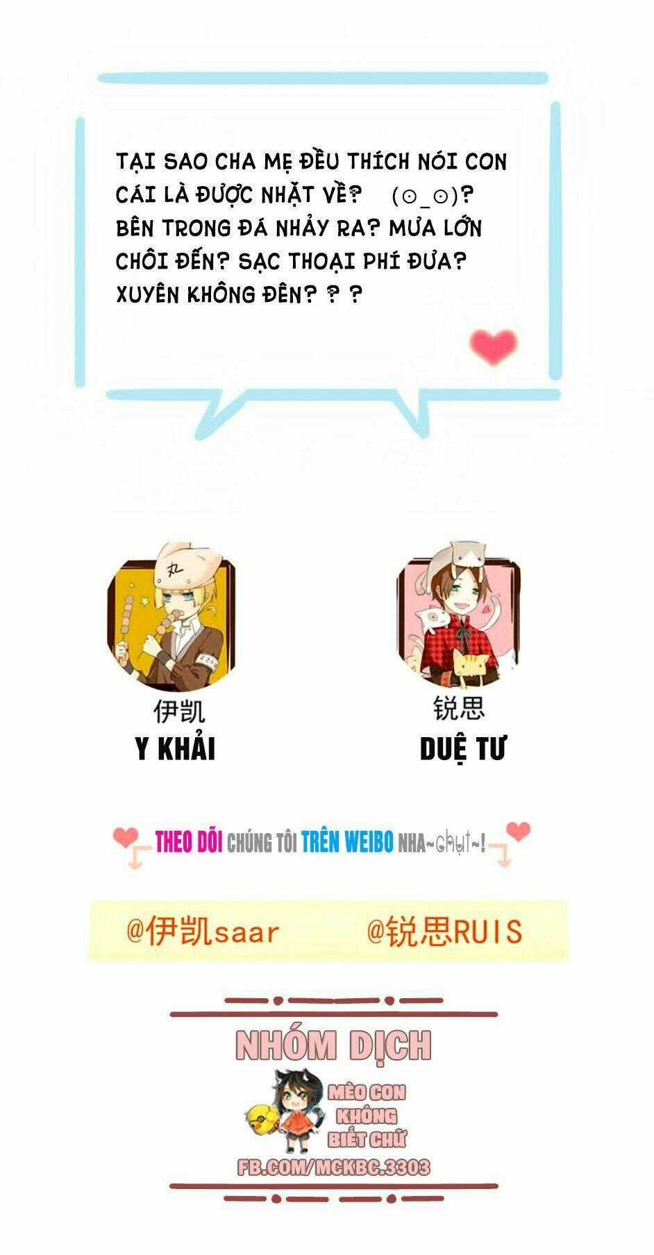 Bách Yêu Dị Văn - Chapter 34 - Trang 57