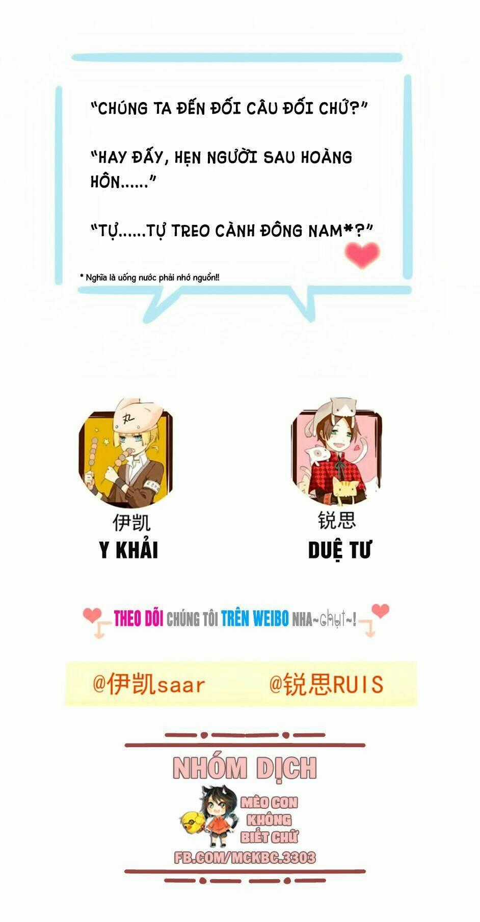 Bách Yêu Dị Văn - Chapter 36 - Trang 68