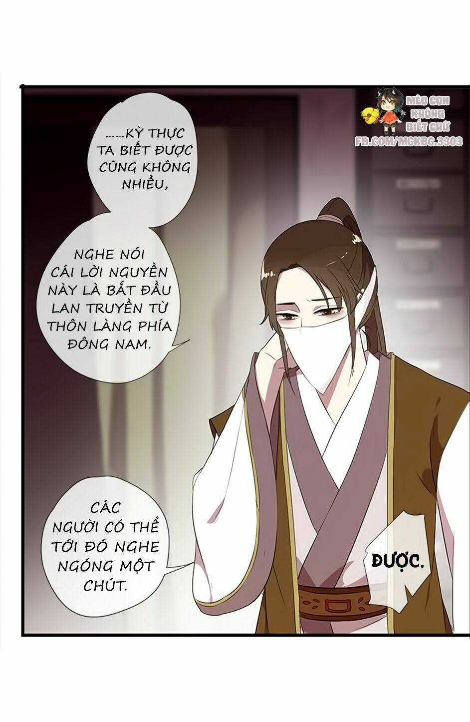 Bách Yêu Dị Văn - Chapter 39 - Trang 61