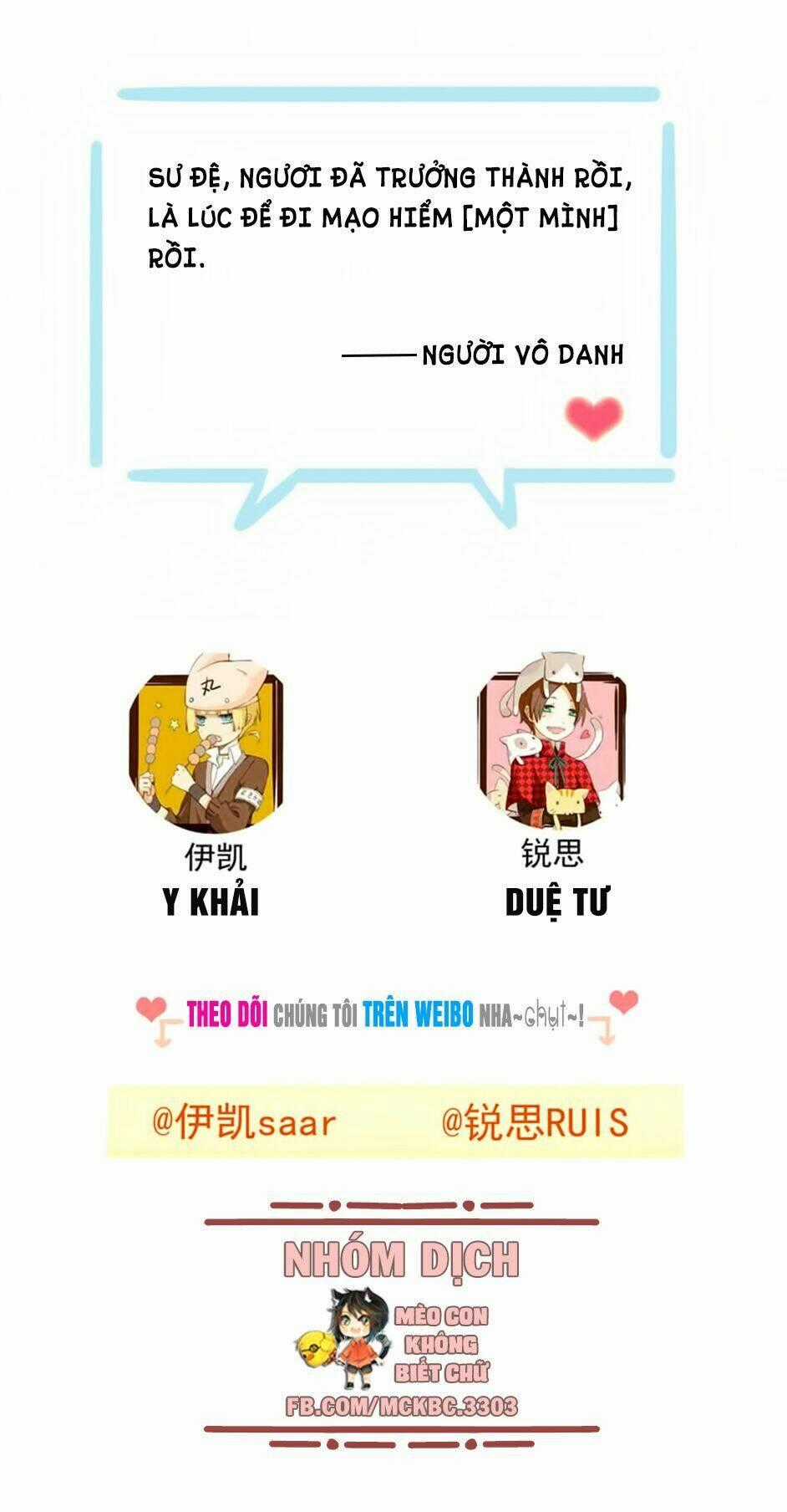 Bách Yêu Dị Văn - Chapter 39 - Trang 77