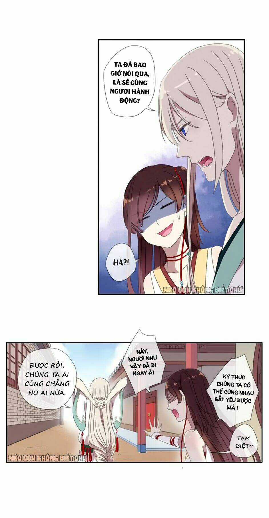 Bách Yêu Dị Văn - Chapter 4 - Trang 16