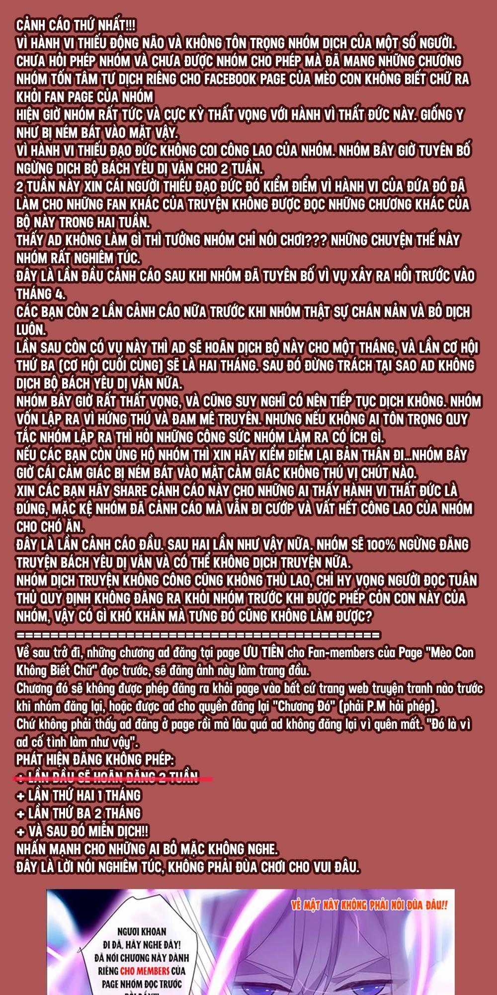 Bách Yêu Dị Văn - Chapter 50.5 - Trang 2