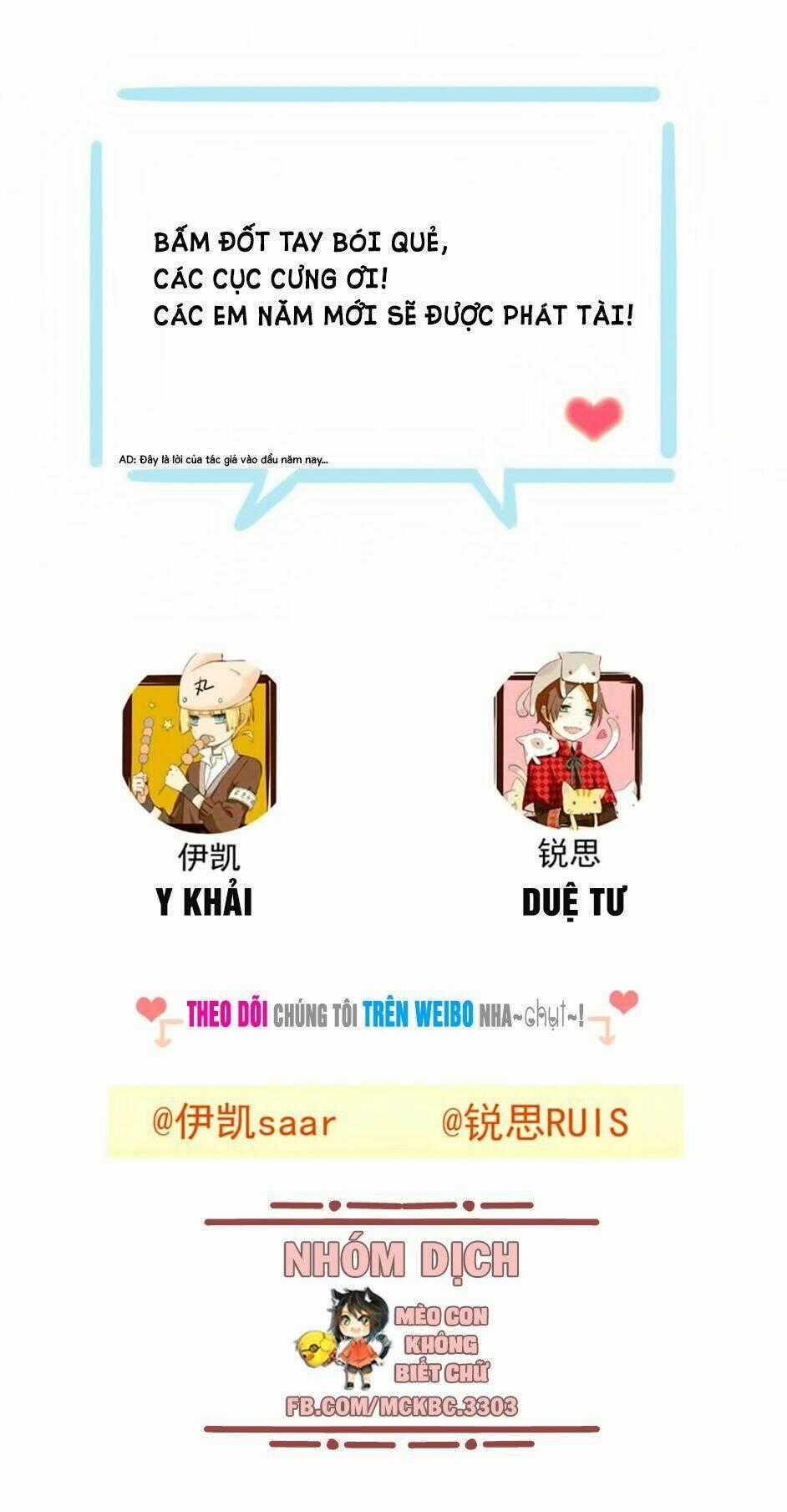 Bách Yêu Dị Văn - Chapter 51 - Trang 59