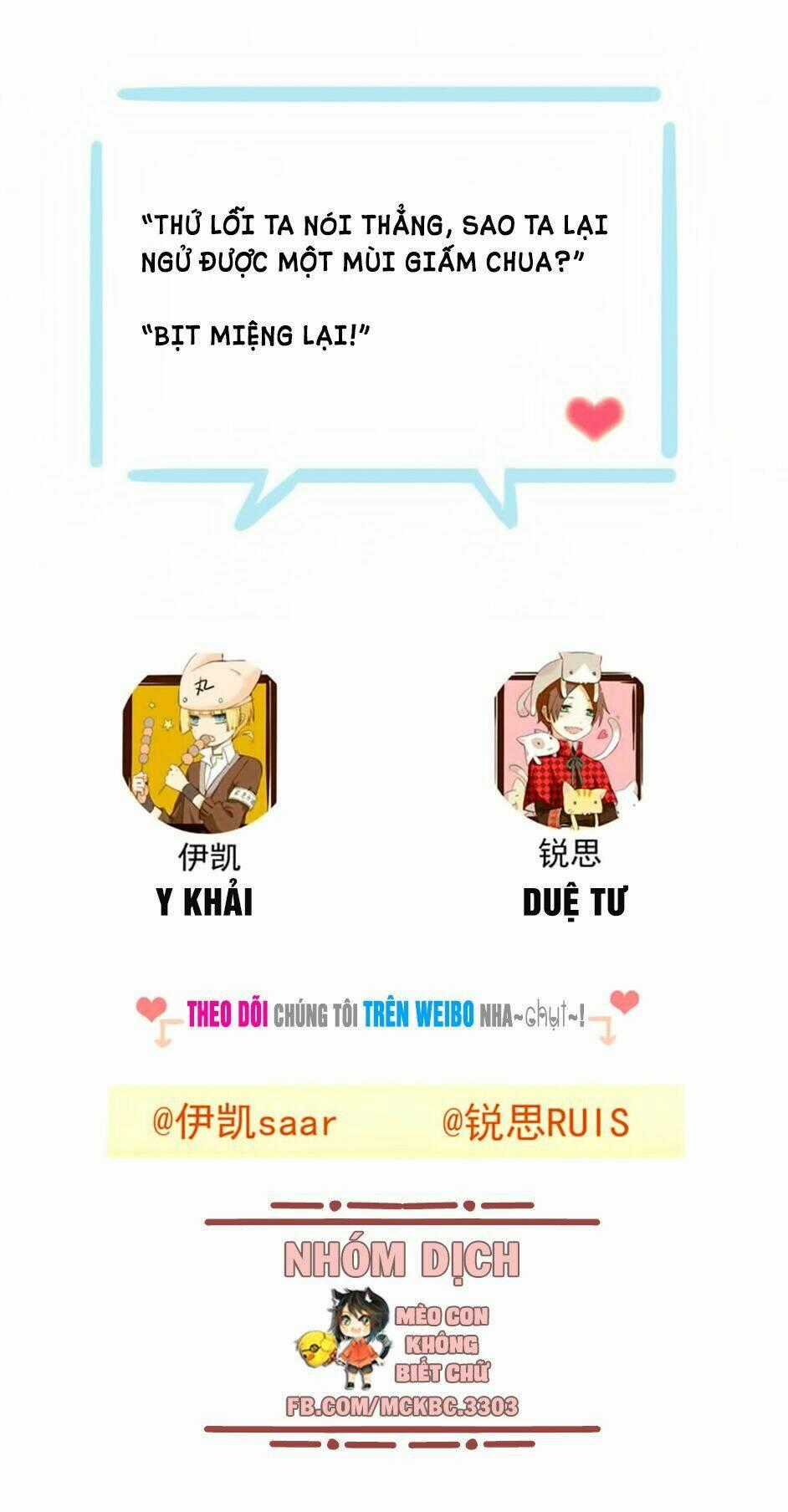 Bách Yêu Dị Văn - Chapter 54 - Trang 62