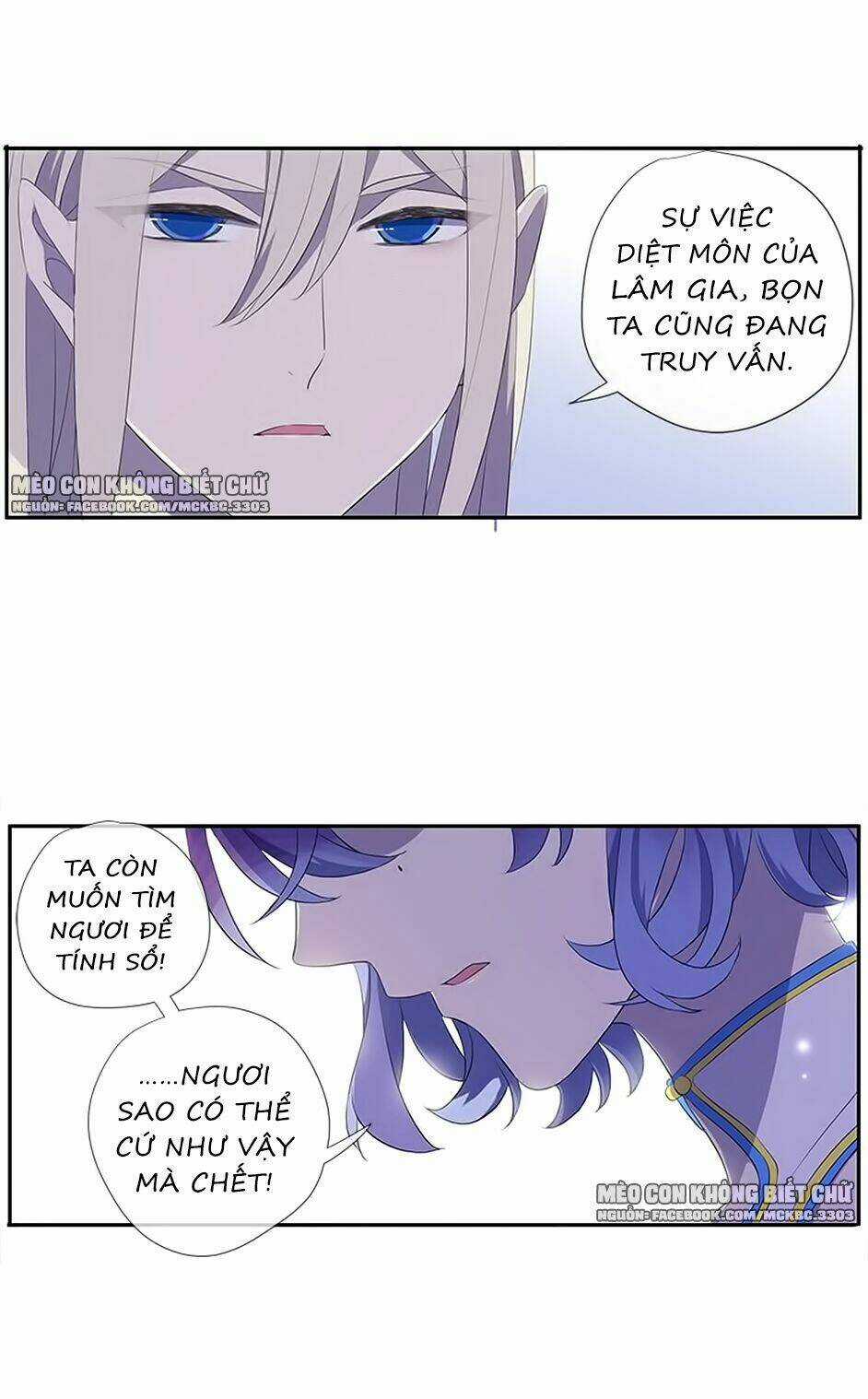 Bách Yêu Dị Văn - Chapter 55 - Trang 20