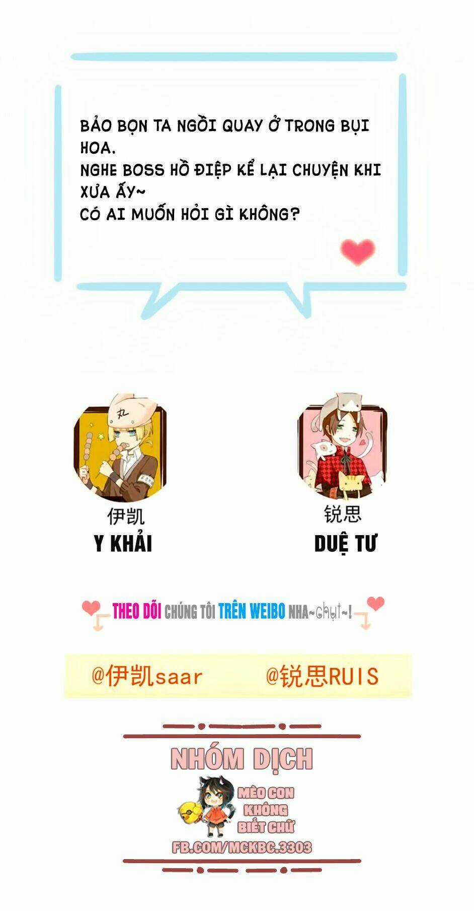 Bách Yêu Dị Văn - Chapter 55 - Trang 75