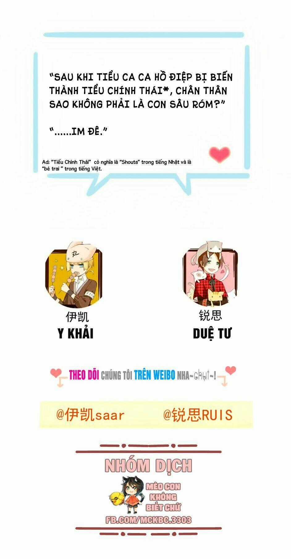 Bách Yêu Dị Văn - Chapter 56 - Trang 64