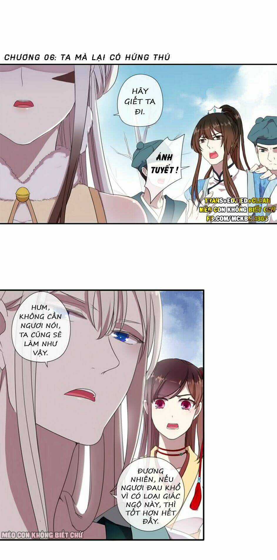 Bách Yêu Dị Văn - Chapter 6 - Trang 3