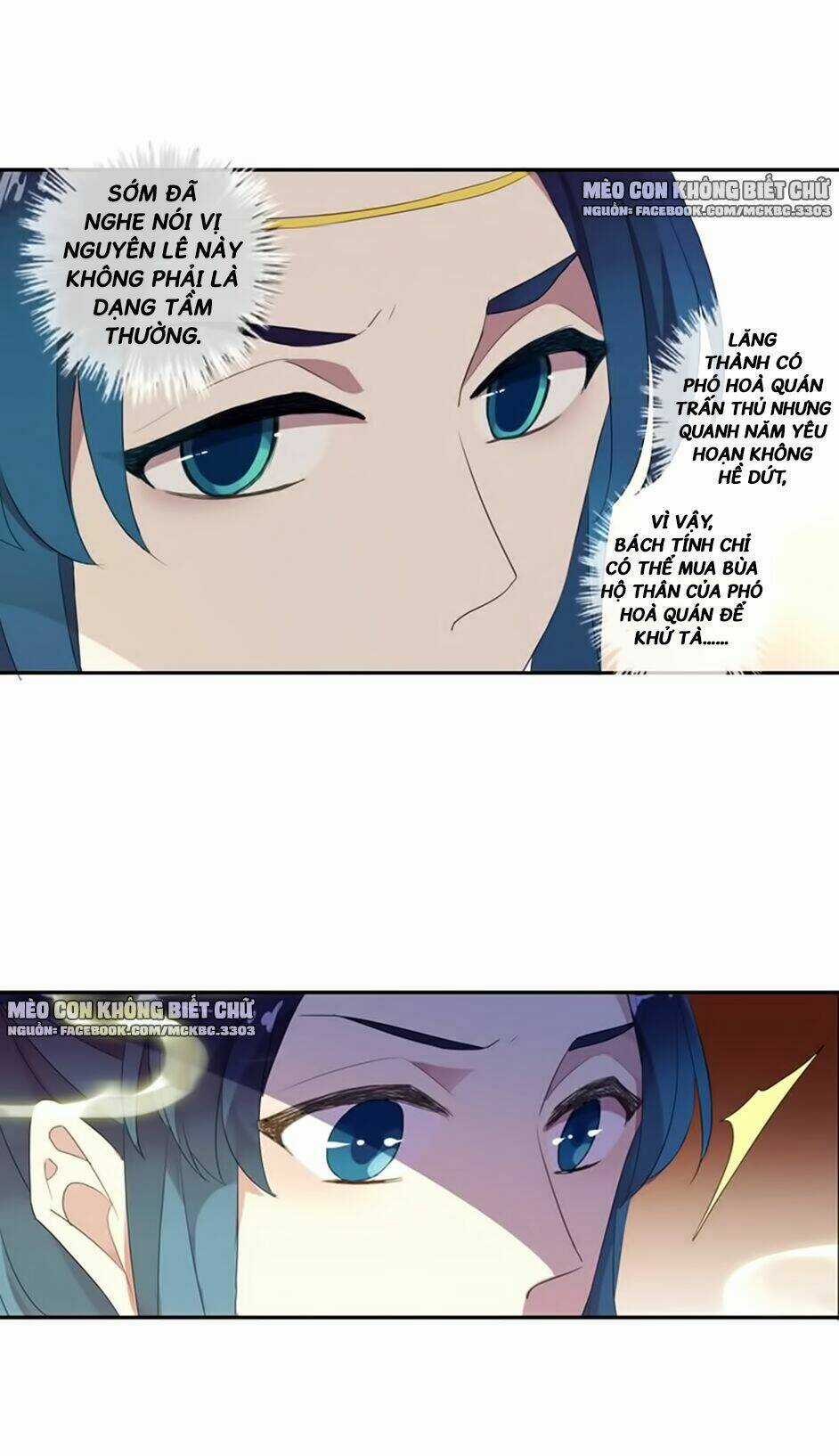 Bách Yêu Dị Văn - Chapter 61 - Trang 31