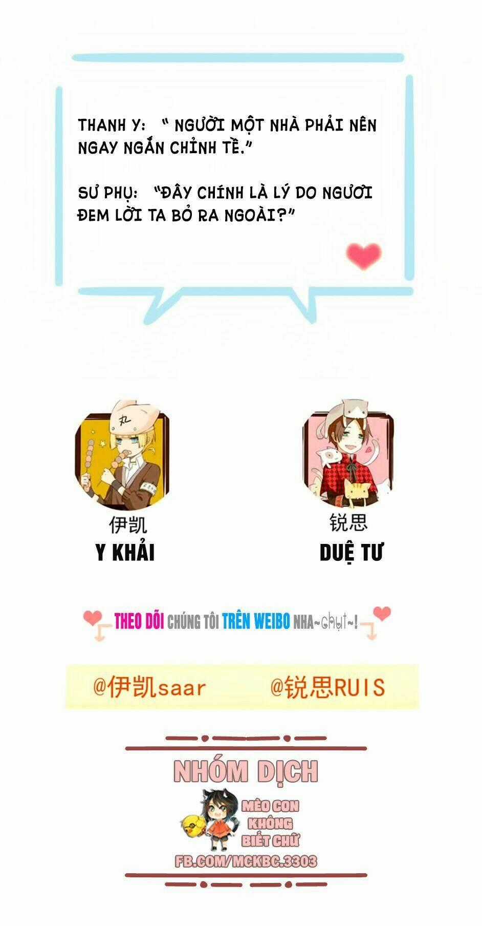 Bách Yêu Dị Văn - Chapter 61 - Trang 58