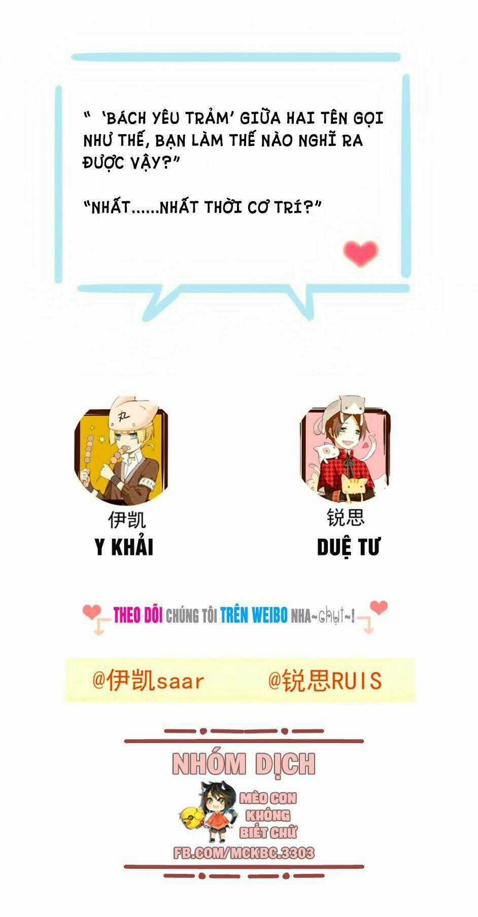 Bách Yêu Dị Văn - Chapter 63 - Trang 52