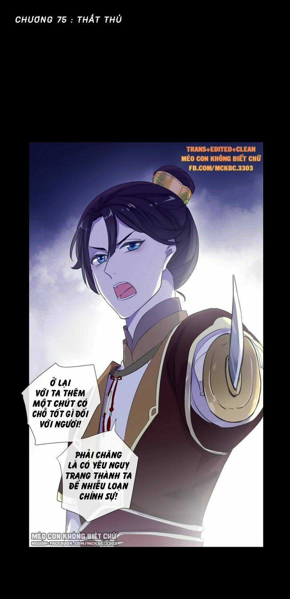 Bách Yêu Dị Văn - Chapter 75 - Trang 4