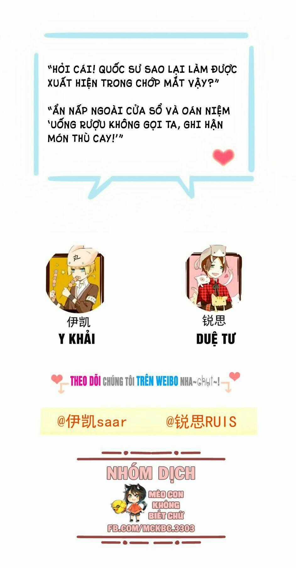 Bách Yêu Dị Văn - Chapter 76 - Trang 48