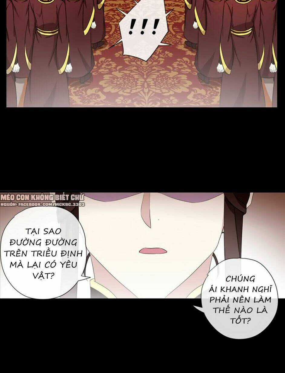 Bách Yêu Dị Văn - Chapter 77 - Trang 17