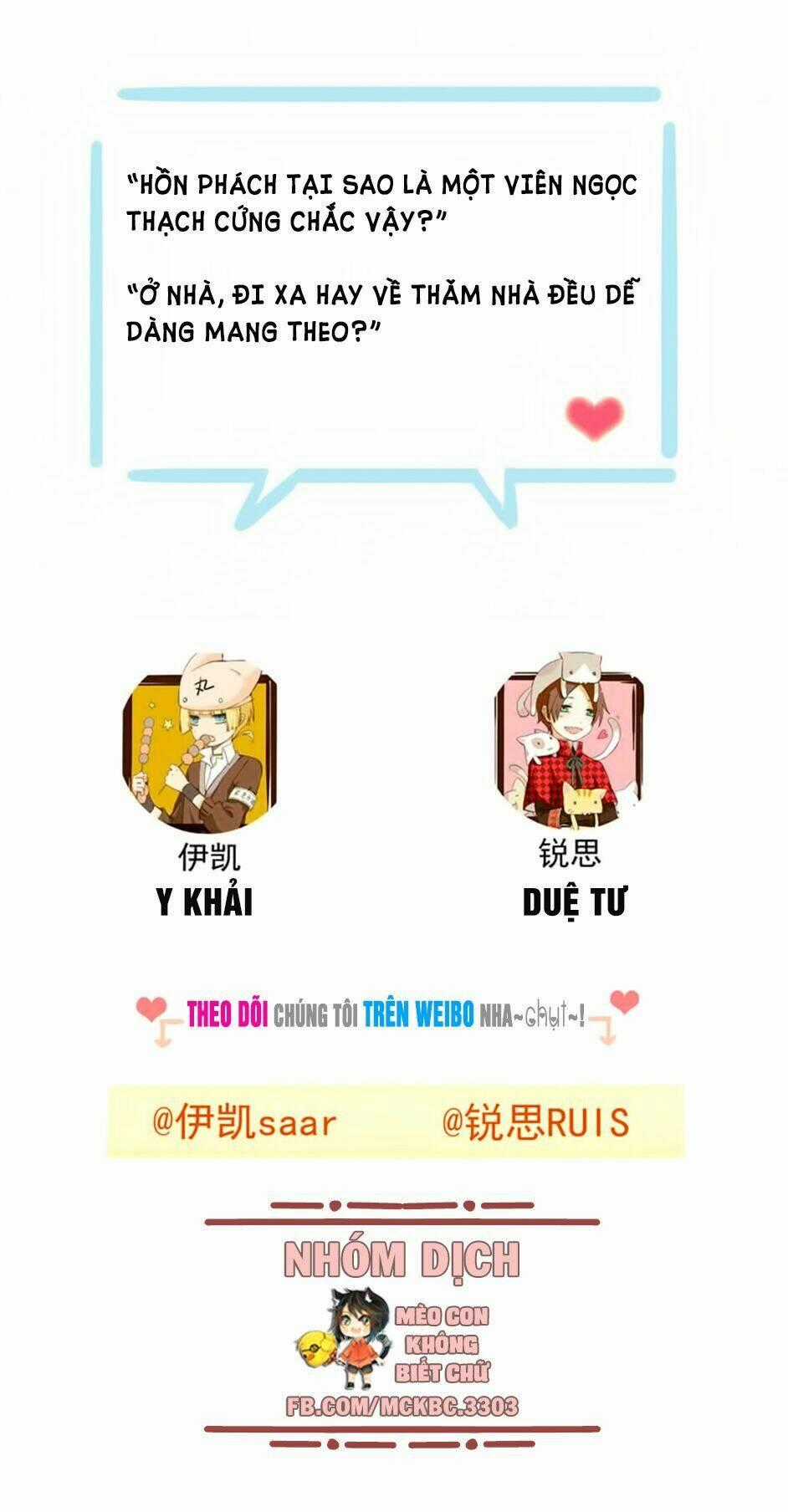 Bách Yêu Dị Văn - Chapter 78 - Trang 67