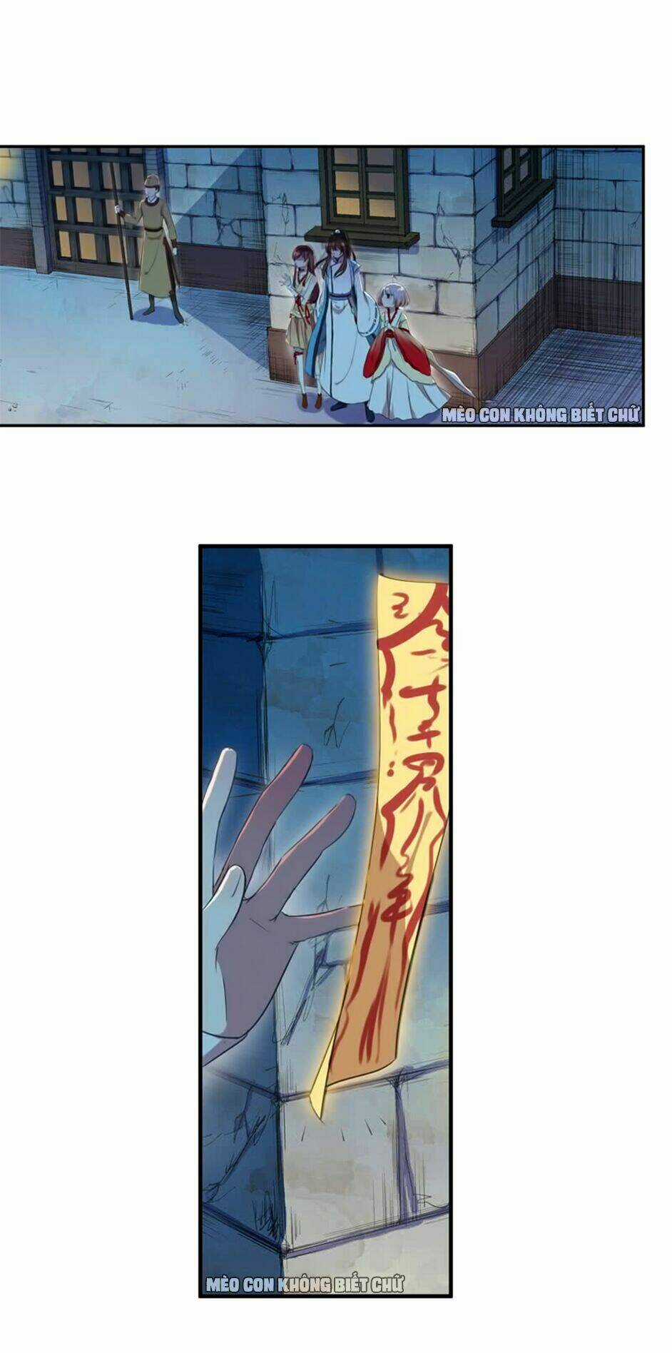 Bách Yêu Dị Văn - Chapter 8 - Trang 17