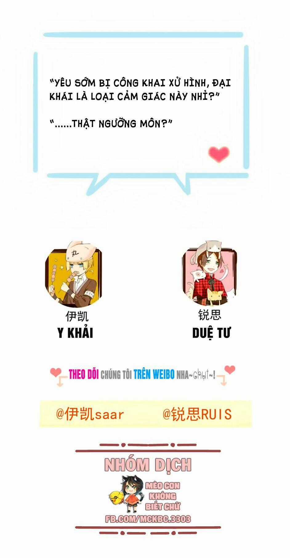 Bách Yêu Dị Văn - Chapter 80 - Trang 57