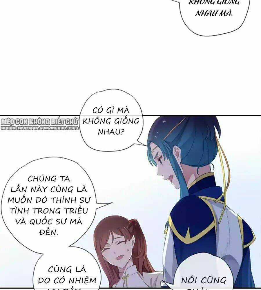 Bách Yêu Dị Văn - Chapter 81 - Trang 58