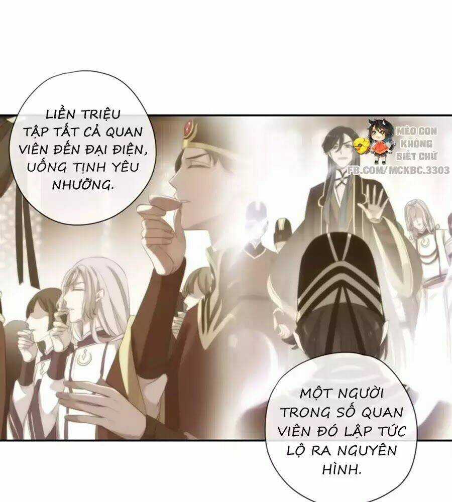 Bách Yêu Dị Văn - Chapter 81 - Trang 94