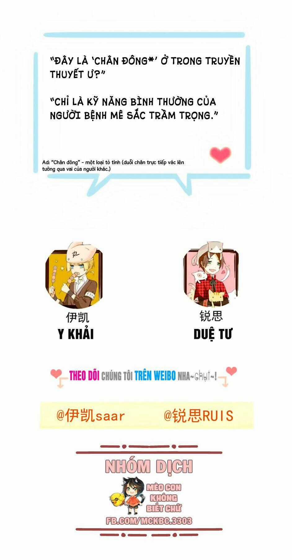 Bách Yêu Dị Văn - Chapter 83 - Trang 67