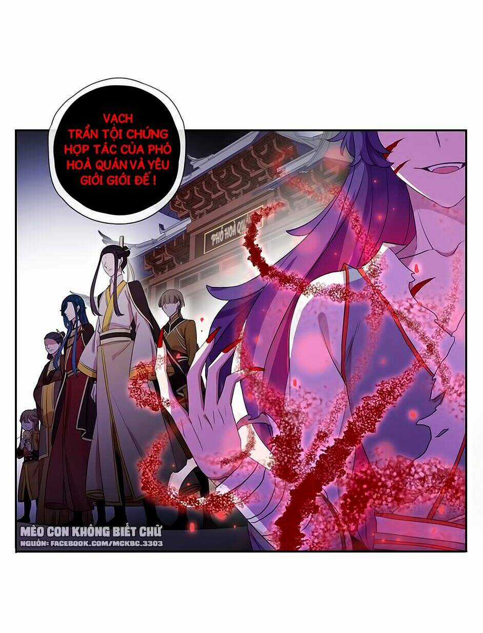 Bách Yêu Dị Văn - Chapter 88 - Trang 12